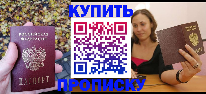 регистрация для дет. сада в Железногорск-Илимском