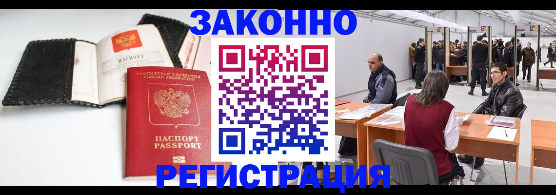 регистрация для школы в Железногорск-Илимском